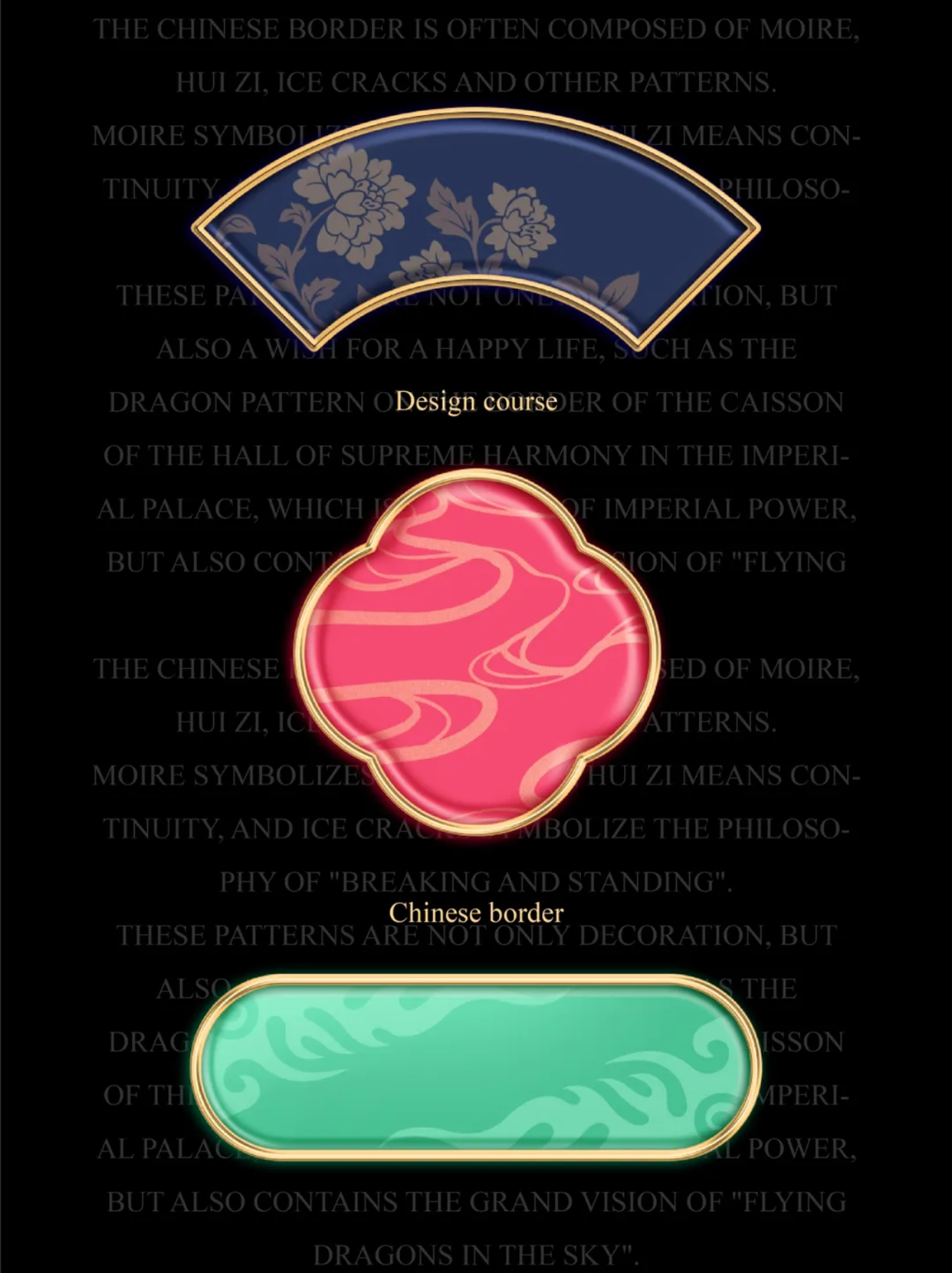 设计教程｜金属边框