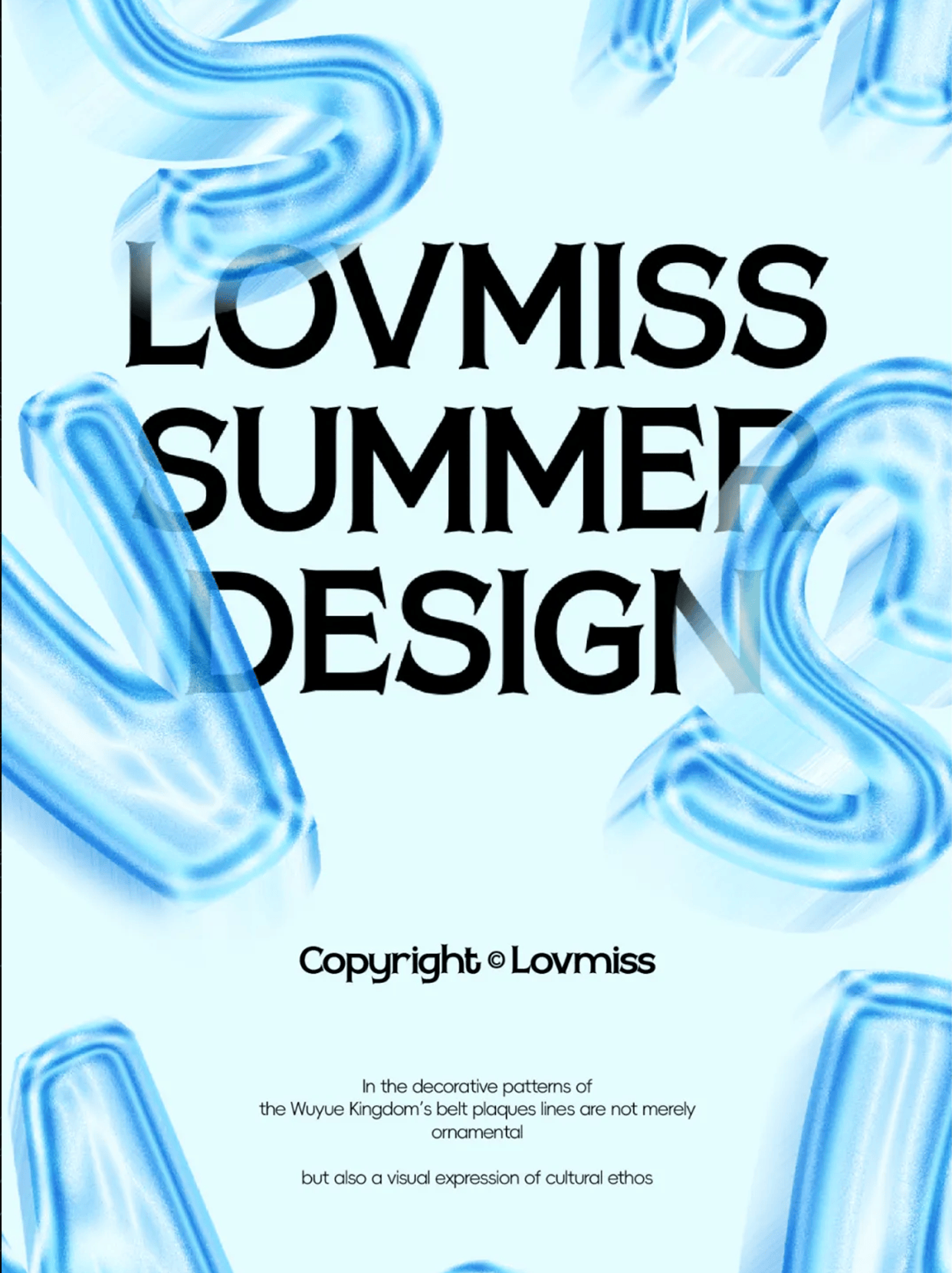 设计教程｜流光效果